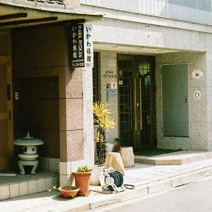 2* Ryokan Ikawa